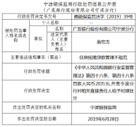 澳门金沙赌场_澳门金沙网址_澳门金沙网站_可以责令停业整顿或者吊销其经营许